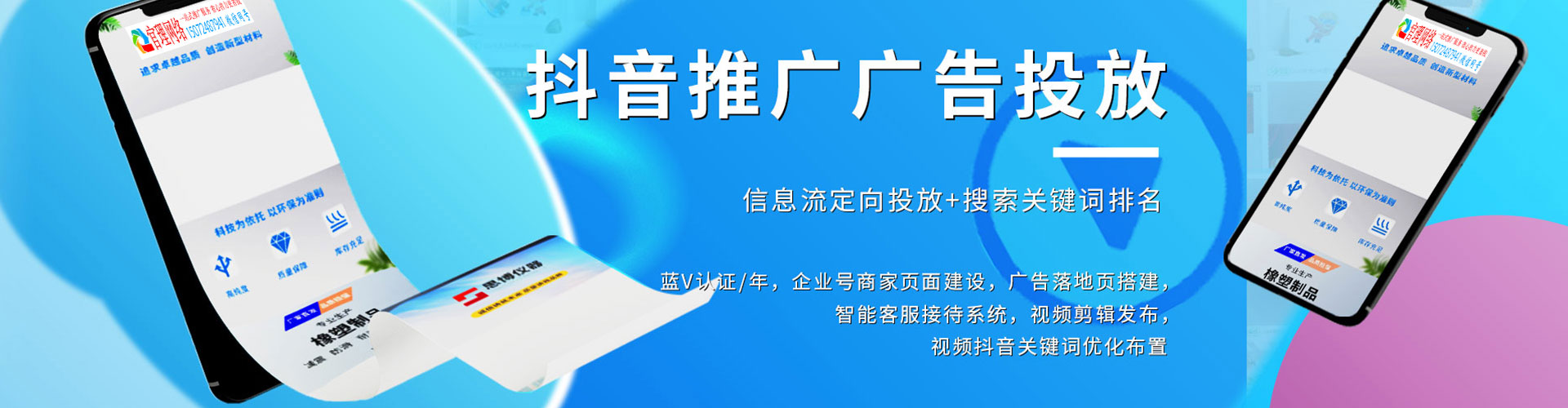 夹江sem服务