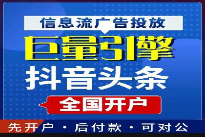 百度竞价托管外包案例分享：如何快速提升品牌曝光度